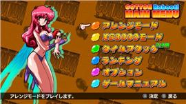 天龙八部私服物品黑。